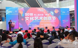 以文促旅，以旅彰文——天水市文旅局榮獲第二屆銀川文化藝術創意節最佳組織獎