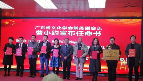 茶香粵韻傳雅意 文脈相承譜新篇——茶文化研究會榮獲廣東省文化學會年度優(yōu)秀組織獎